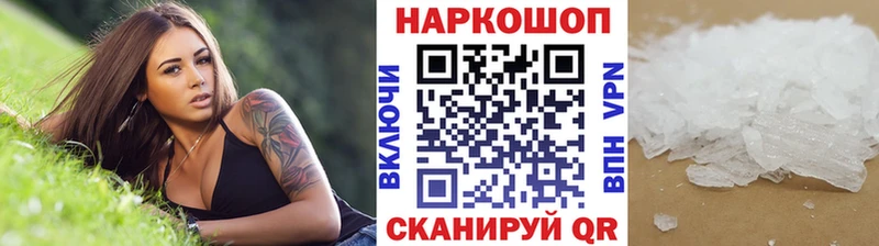 Как найти закладки Армавир А ПВП  Галлюциногенные грибы  МЕТАМФЕТАМИН  Конопля  Кокаин  Амфетамин  ГАШ 