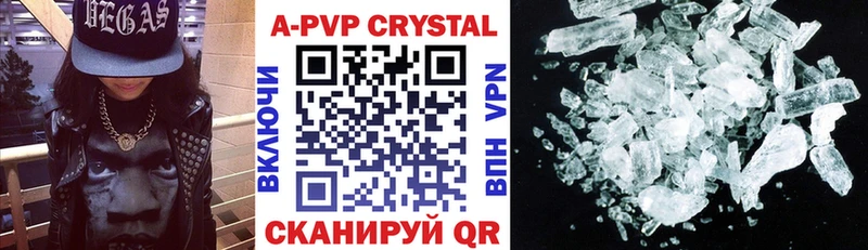 Alpha PVP крисы CK  блэк спрут вход  Армавир 