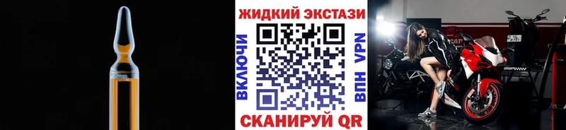 Бутират бутик  kraken сайт  Армавир 