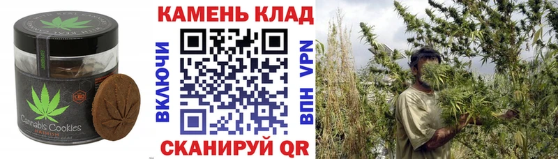что такое   Армавир  Печенье с ТГК марихуана 