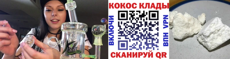 КОКАИН 97%  Армавир 