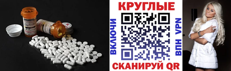 наркотики  shop Telegram  ЭКСТАЗИ 280мг  Армавир 
