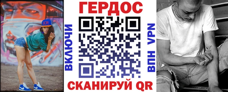Героин герыч  Армавир 