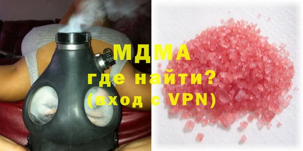 мескалин Вяземский