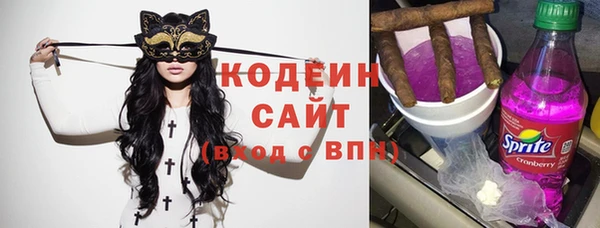 мескалин Вяземский