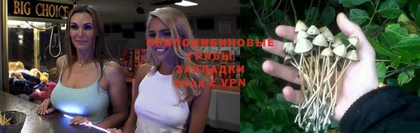 каннабис Вязьма
