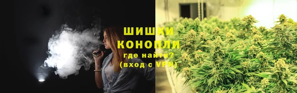 каннабис Вязьма