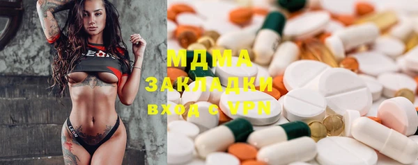 каннабис Вязьма