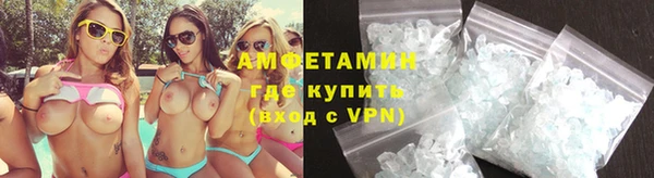 мескалин Вяземский