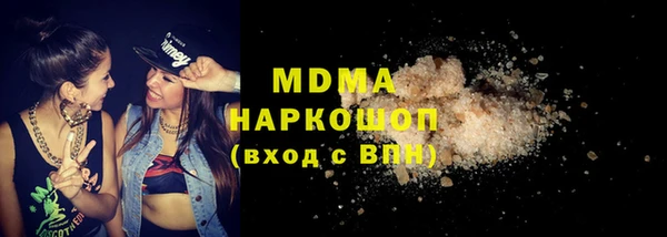 мескалин Вяземский