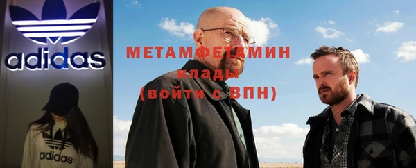 каннабис Вязьма