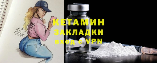 мескалин Вяземский
