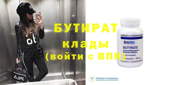 каннабис Вязьма