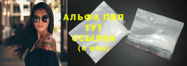 мескалин Вяземский