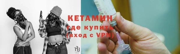 мескалин Вяземский