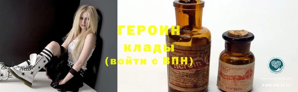 героин Вязники