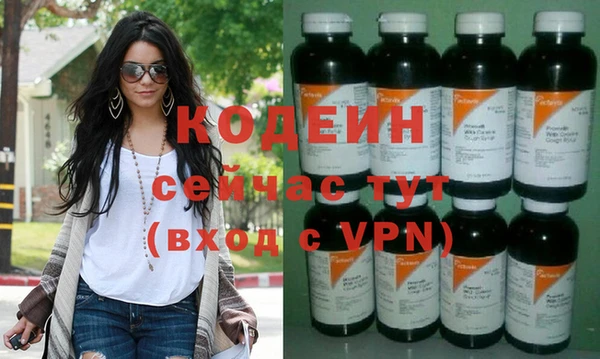 каннабис Вязьма
