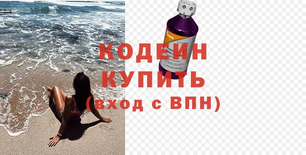 мескалин Вяземский