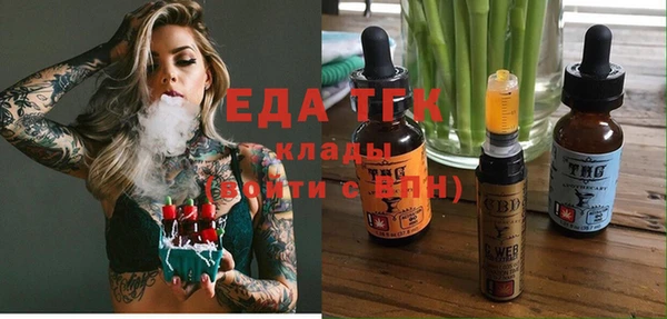 мескалин Вяземский