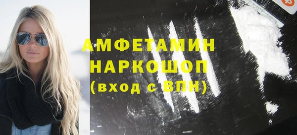 мескалин Вяземский