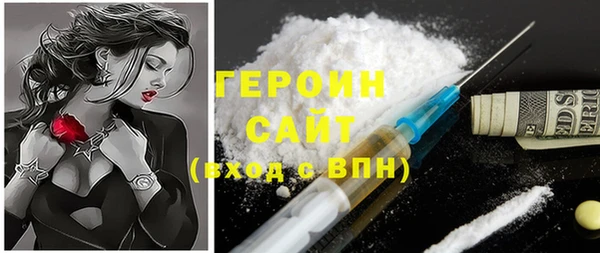 каннабис Вязьма