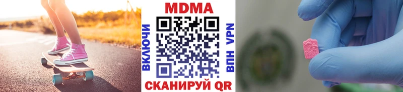 где найти   кракен сайт  МДМА crystal  Армавир 